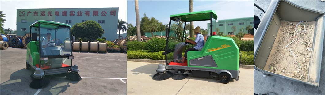 駕駛式掃地車DQS18A