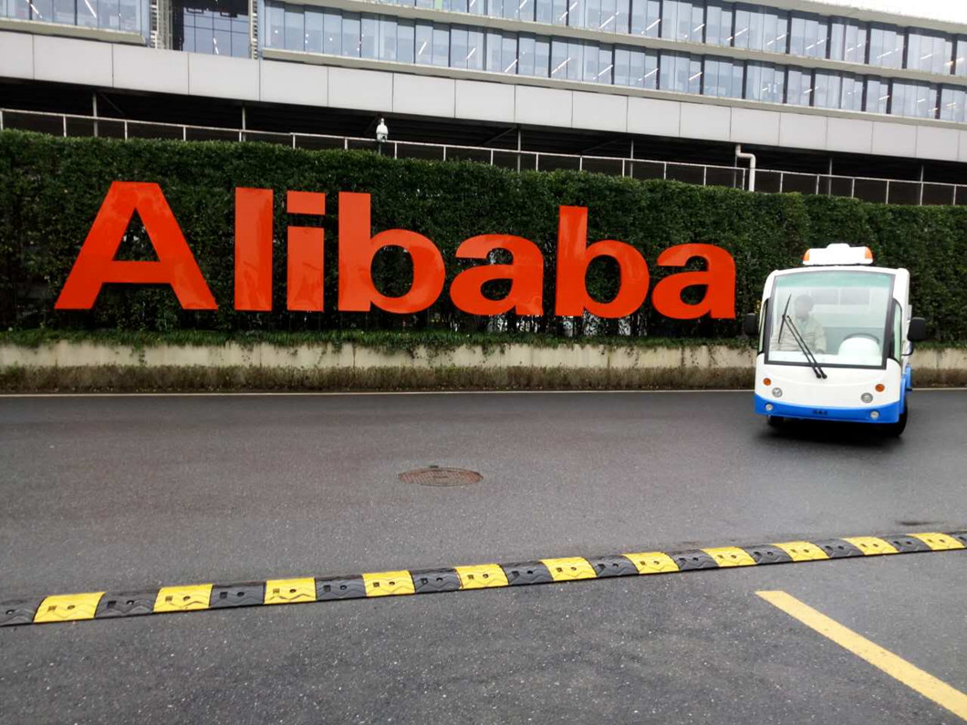 阿里巴巴西溪園區(qū)駁運(yùn)車