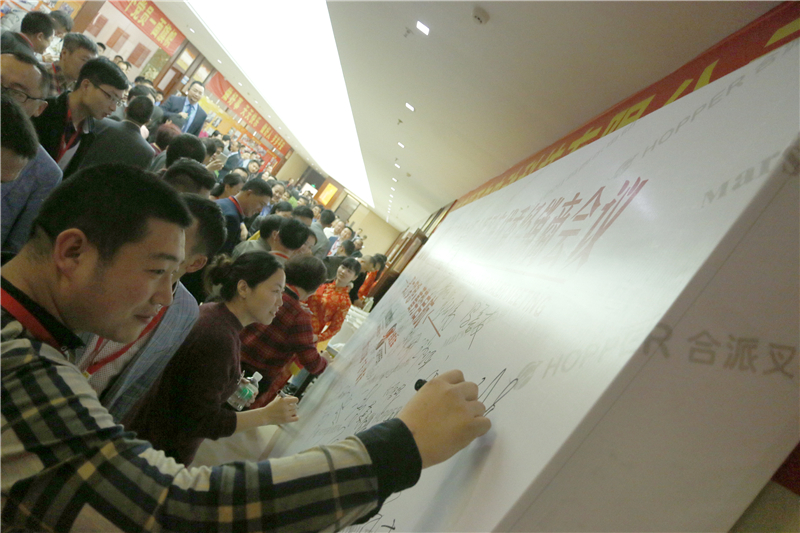 簽名現(xiàn)場(chǎng)人頭涌動(dòng)