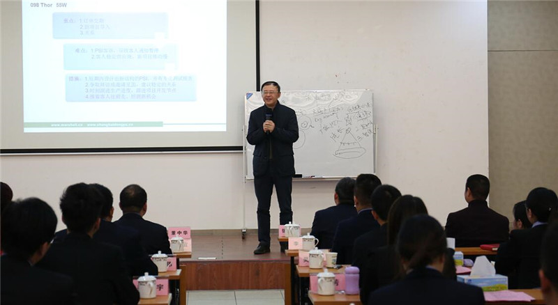 馬主席分享個(gè)人經(jīng)驗(yàn)和感悟