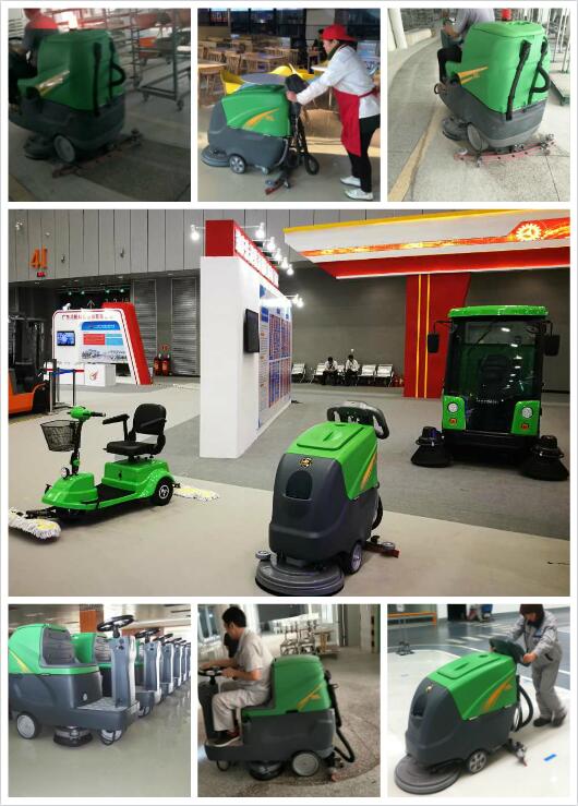 電動洗地機(jī)十大品牌