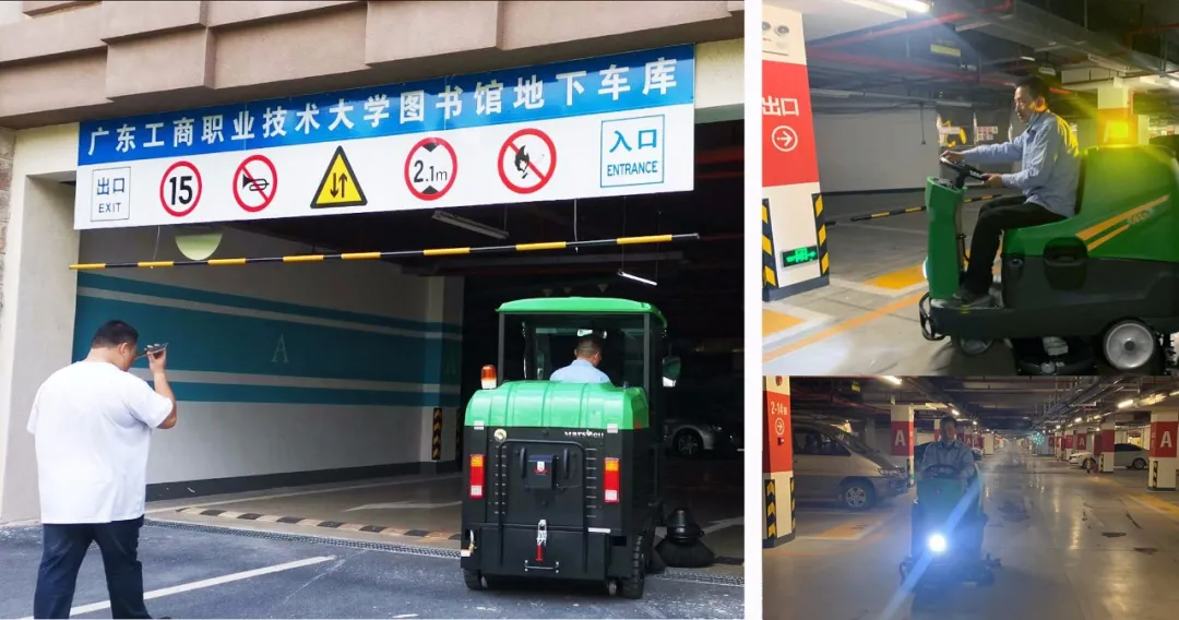 停車場掃地車