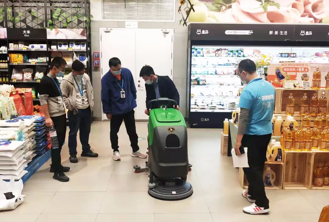 全自動式洗地機