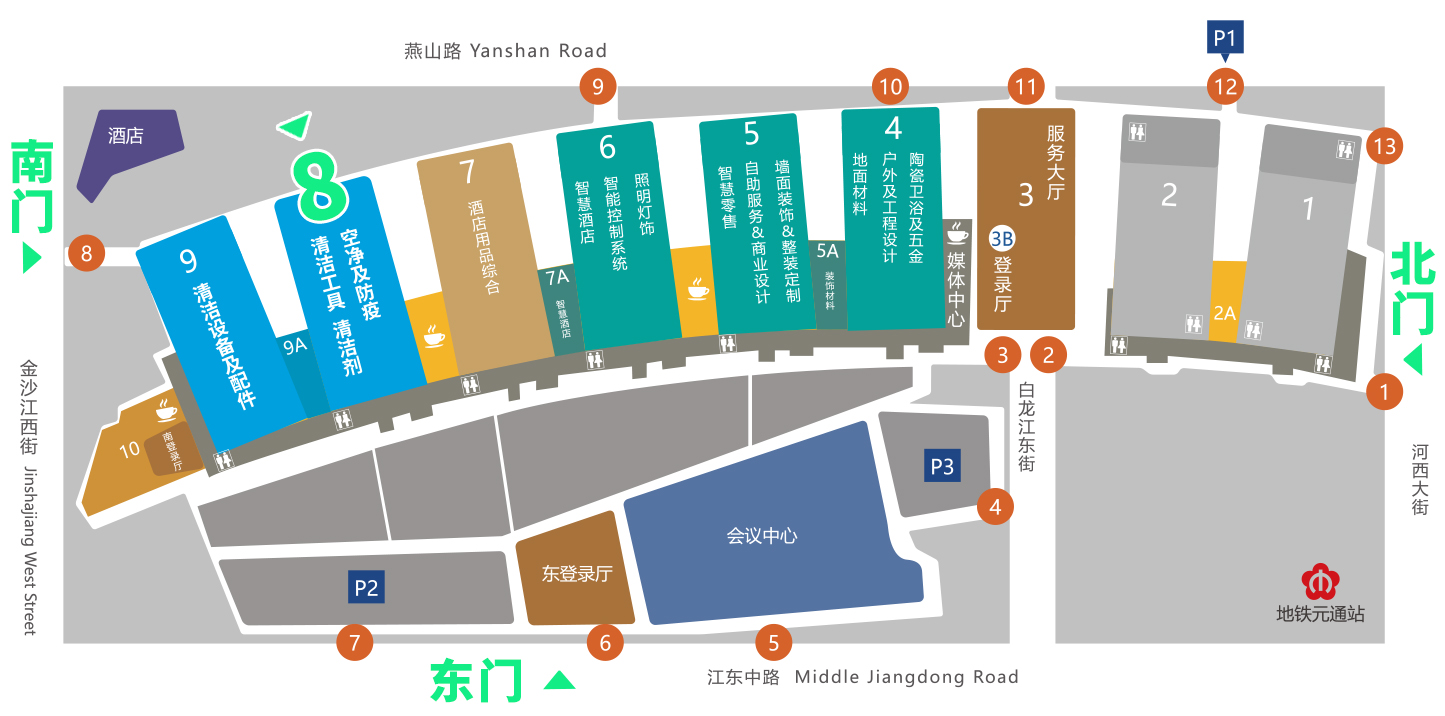 瑪西爾清潔設(shè)備