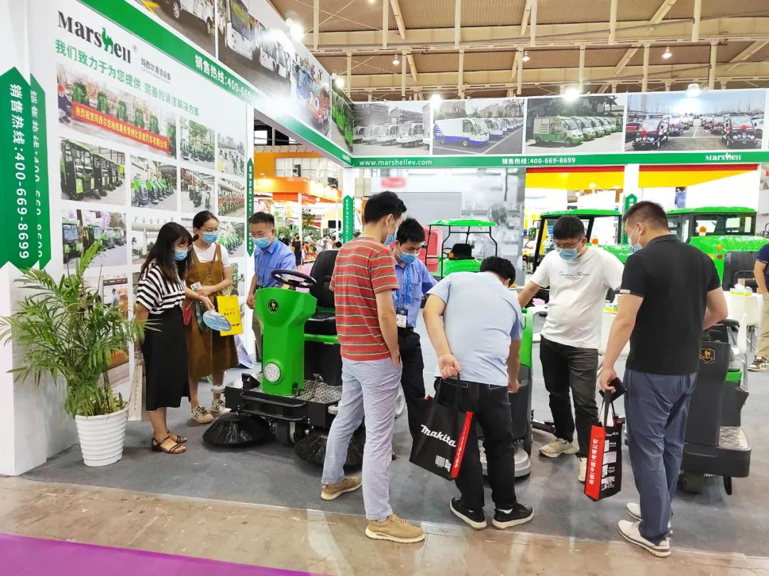 瑪西爾清潔設備